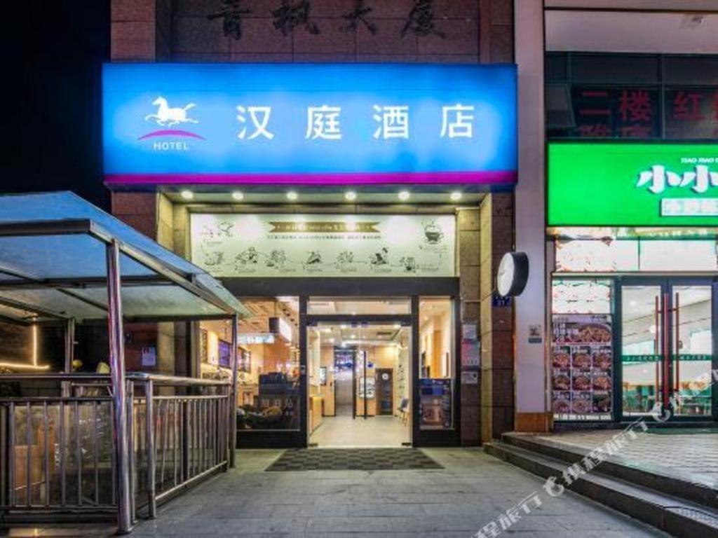 Hanting Hotel Changsha Yuelu Екстериор снимка