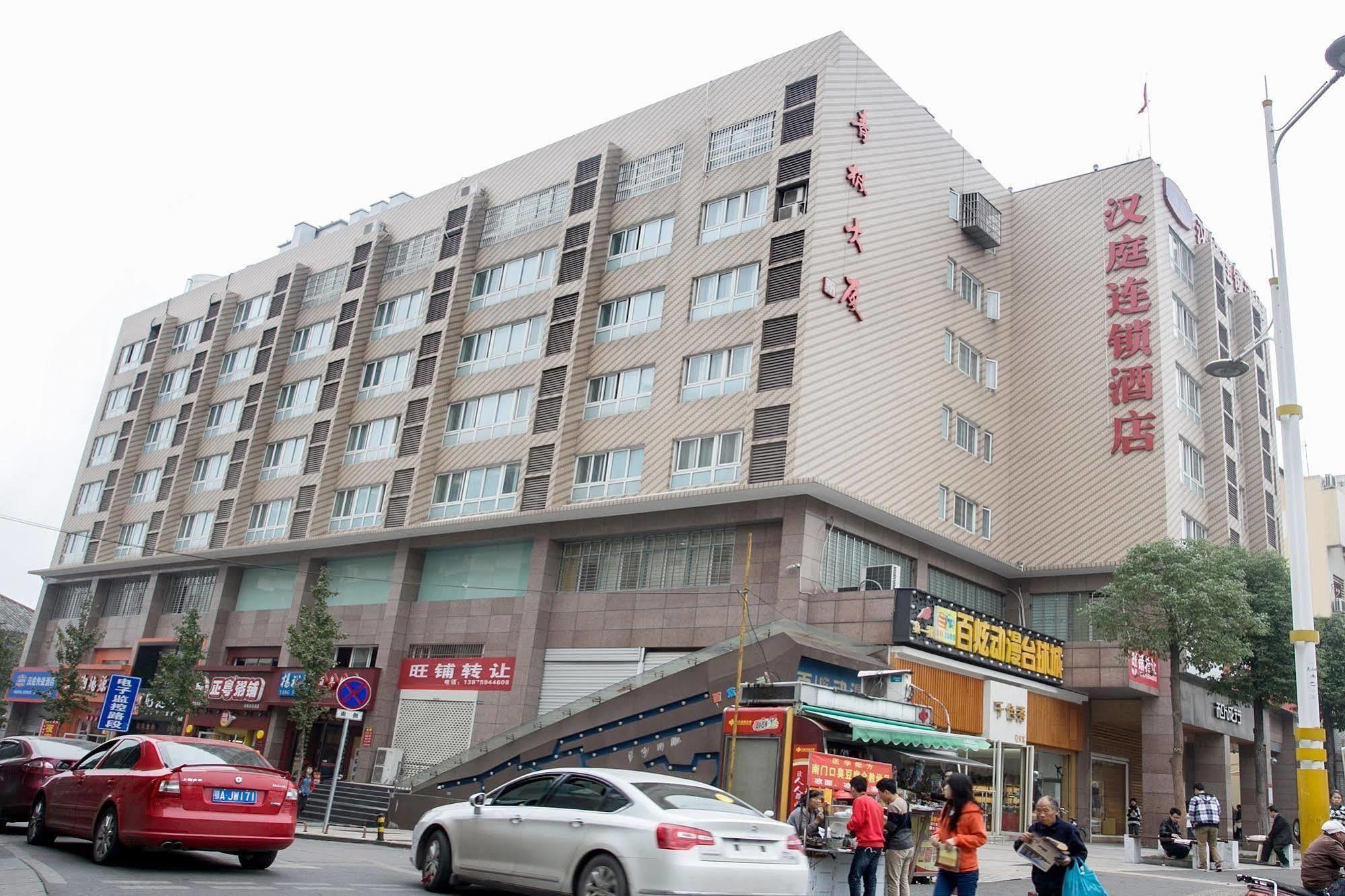 Hanting Hotel Changsha Yuelu Екстериор снимка